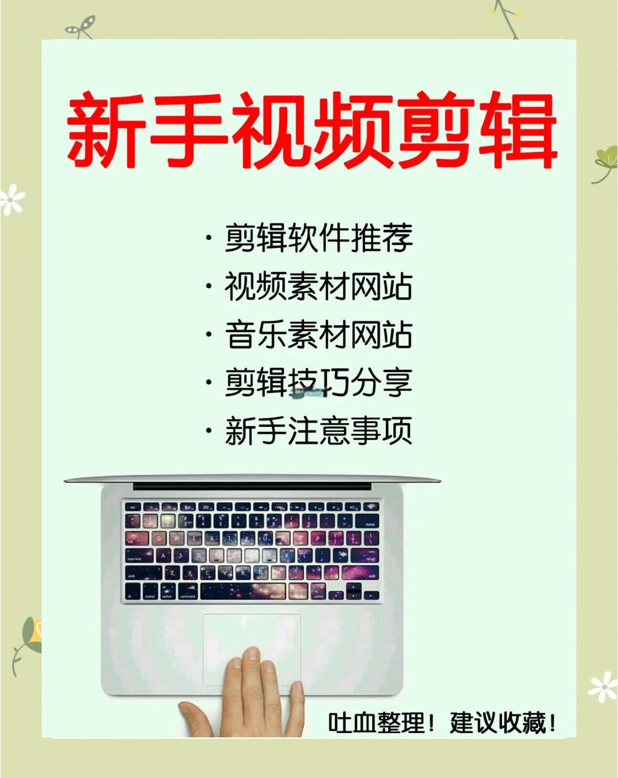 不咕剪辑软件教程,教程~不咕剪辑app视频剪辑 不咕剪辑软件教程,教程~不咕剪辑app视频剪辑