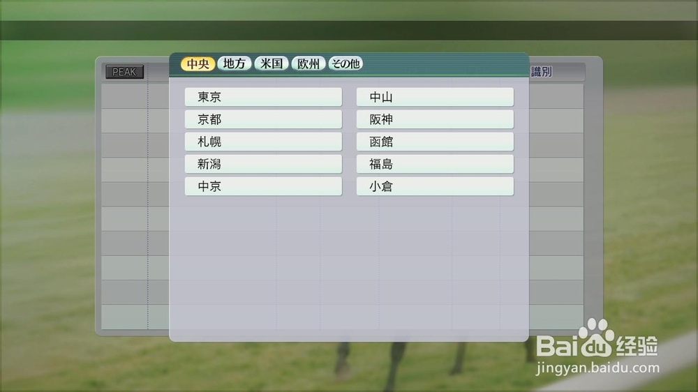 游戏电竞大亨冠军攻略,游戏电竞大亨怎么拿冠军 游戏电竞大亨冠军攻略,游戏电竞大亨怎么拿冠军