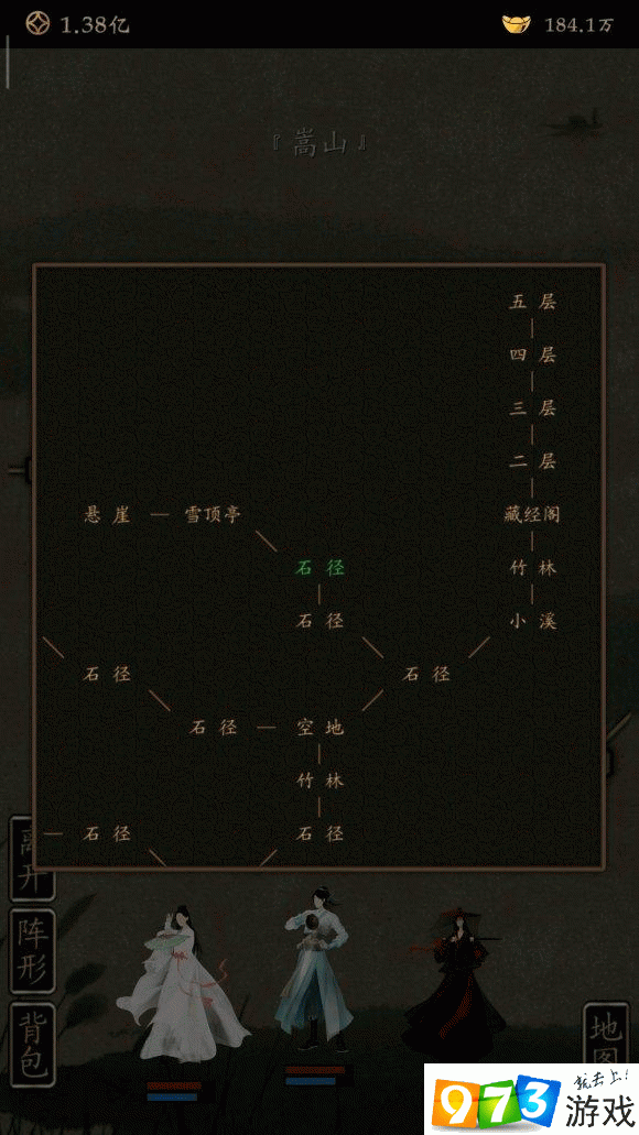 侠客行游戏攻略,侠客行活动怎么玩 侠客行游戏攻略,侠客行活动怎么玩