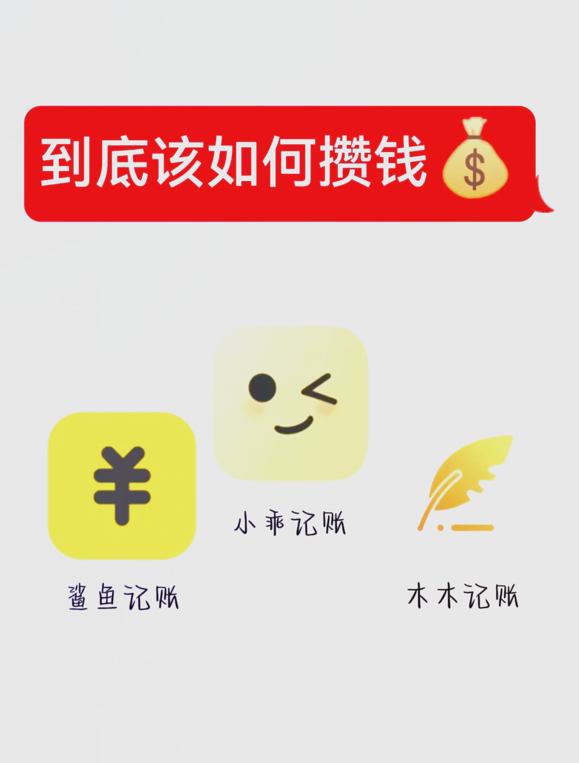 家庭记账软件教程,家庭记账软件有哪些 家庭记账软件教程,家庭记账软件有哪些