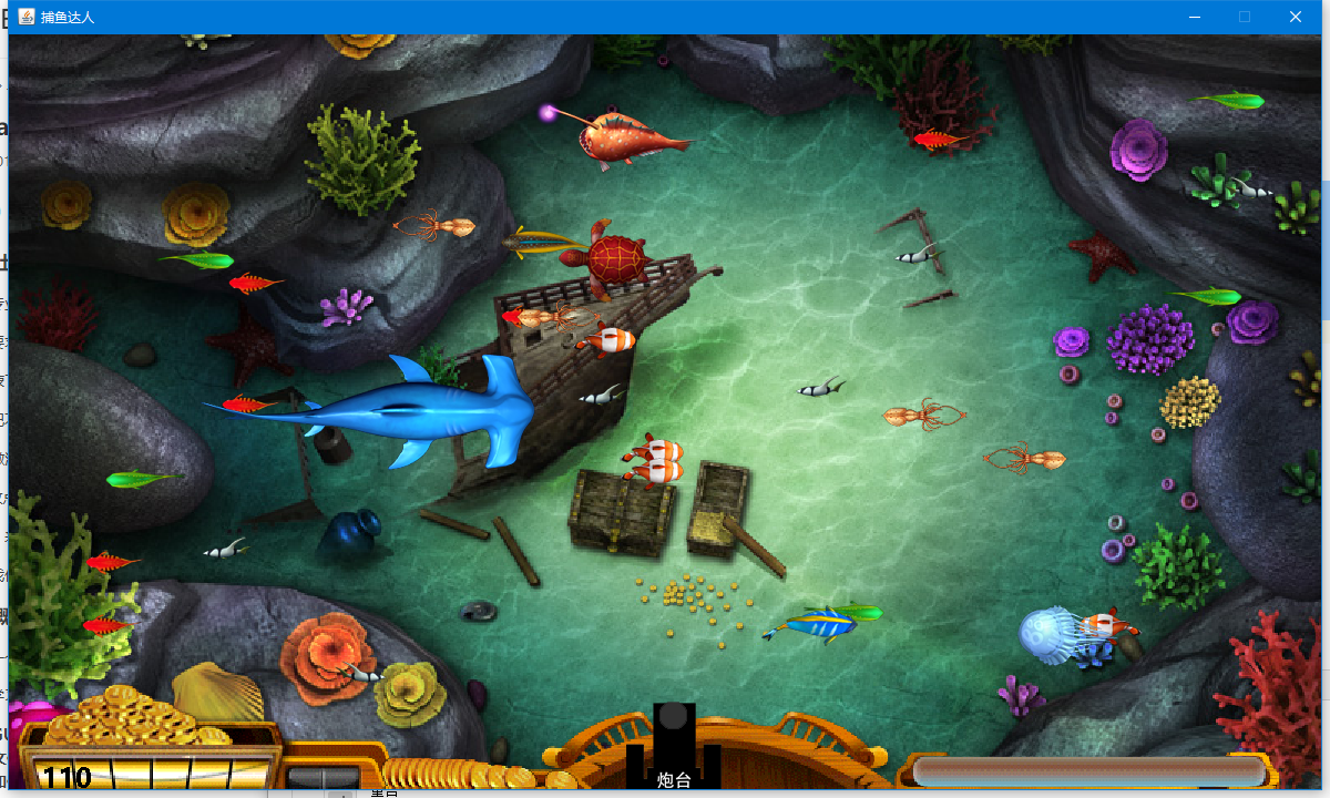 捕鱼达人3游戏攻略,捕鱼达人游戏攻略技巧 捕鱼达人3游戏攻略,捕鱼达人游戏攻略技巧