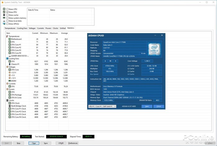 cpu仿真软件教程,cpu仿真软件教程图解