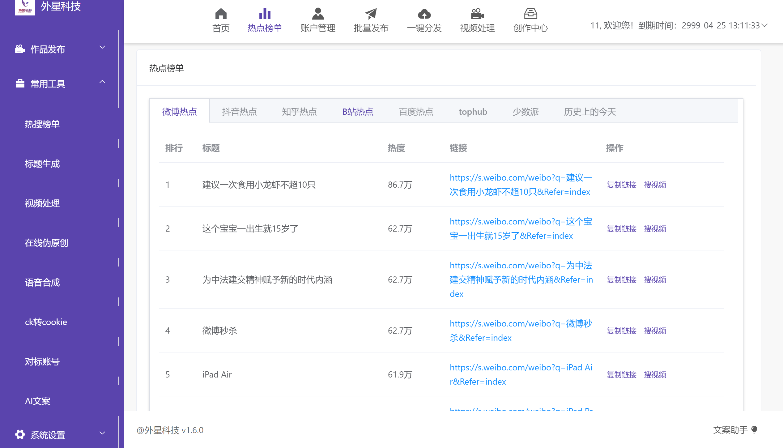 精品软件教程,精品软件分享平台 精品软件教程,精品软件分享平台