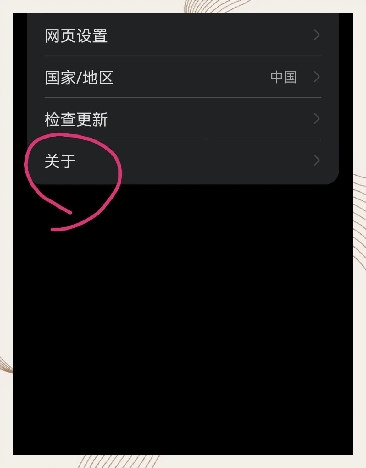 手机安装不了软件教程,手机安装不了软件教程怎么办