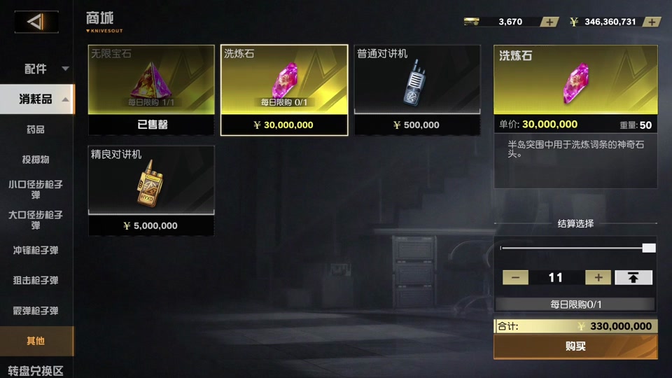 荒野行动游戏攻略,荒野行动游戏攻略大全 荒野行动游戏攻略,荒野行动游戏攻略大全