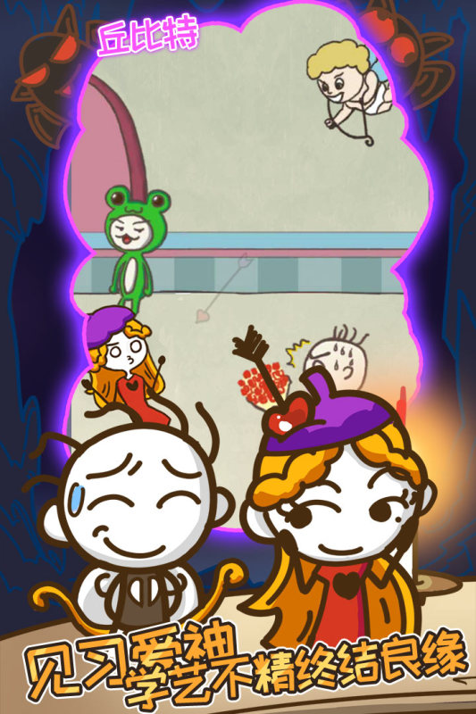 史上最坑爹的游戏11攻略,史上最坑爹的游戏11u7u9小游戏