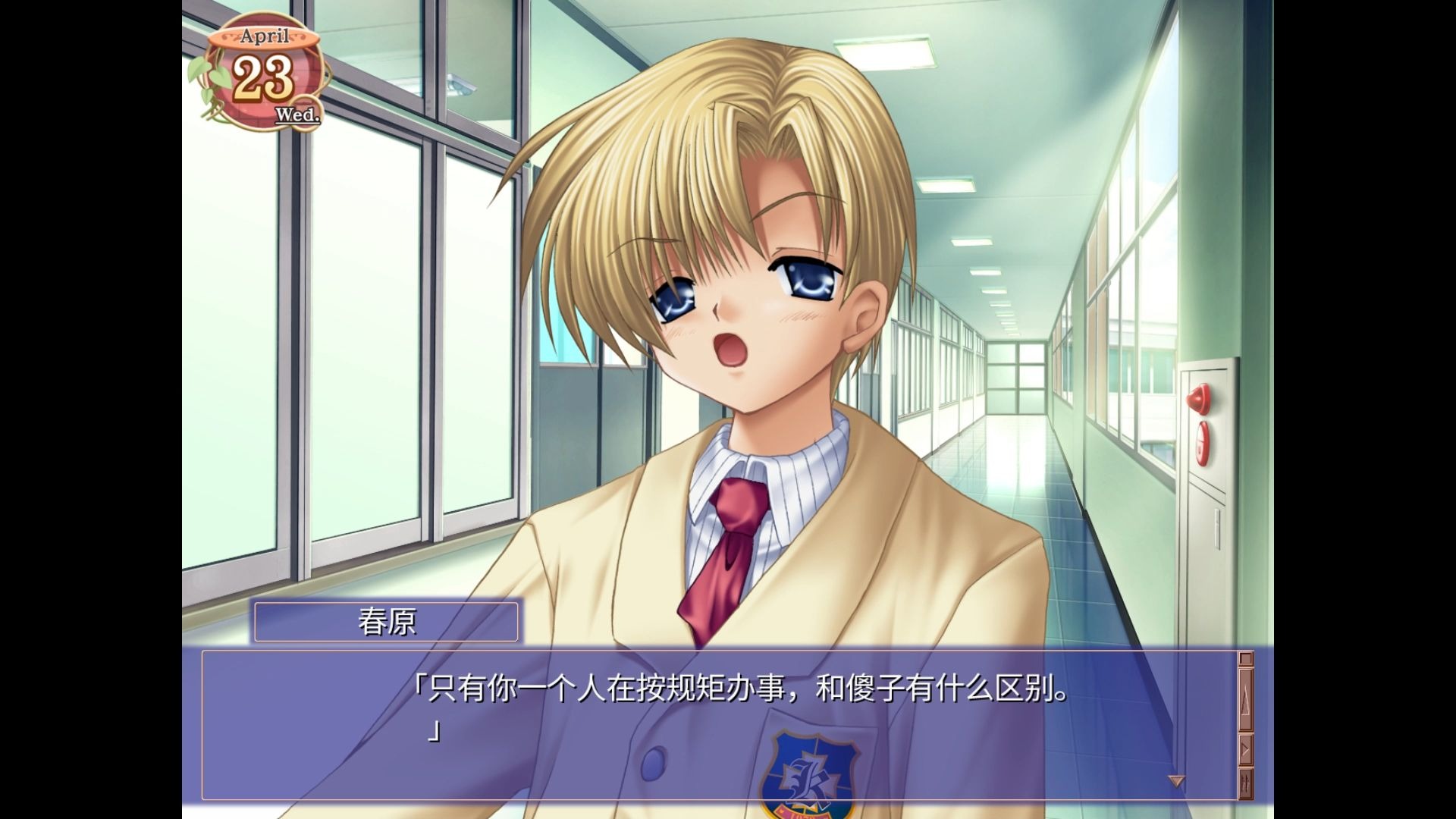 clannad游戏攻略,clannad游戏攻略线型图