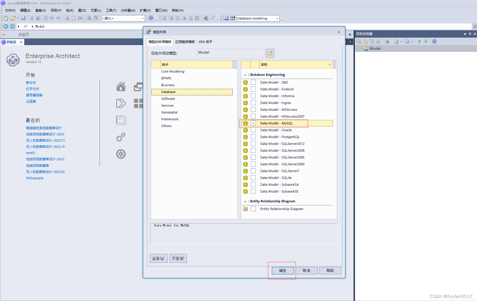 ea软件教程,ea软件如何操作