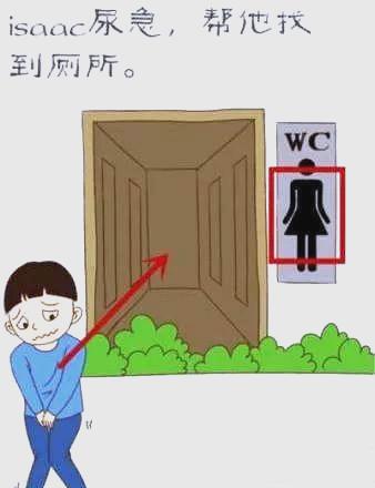 最坑爹的游戏2攻略,最坑爹的游戏2攻略大全 最坑爹的游戏2攻略,最坑爹的游戏2攻略大全