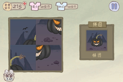 最坑爹的游戏2攻略,最坑爹的游戏2攻略大全 最坑爹的游戏2攻略,最坑爹的游戏2攻略大全