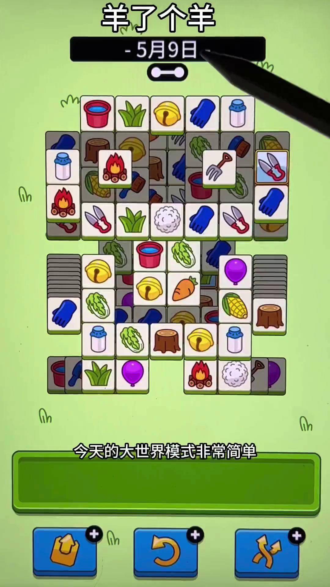 五日游戏攻略,五日游戏攻略rpg 五日游戏攻略,五日游戏攻略rpg