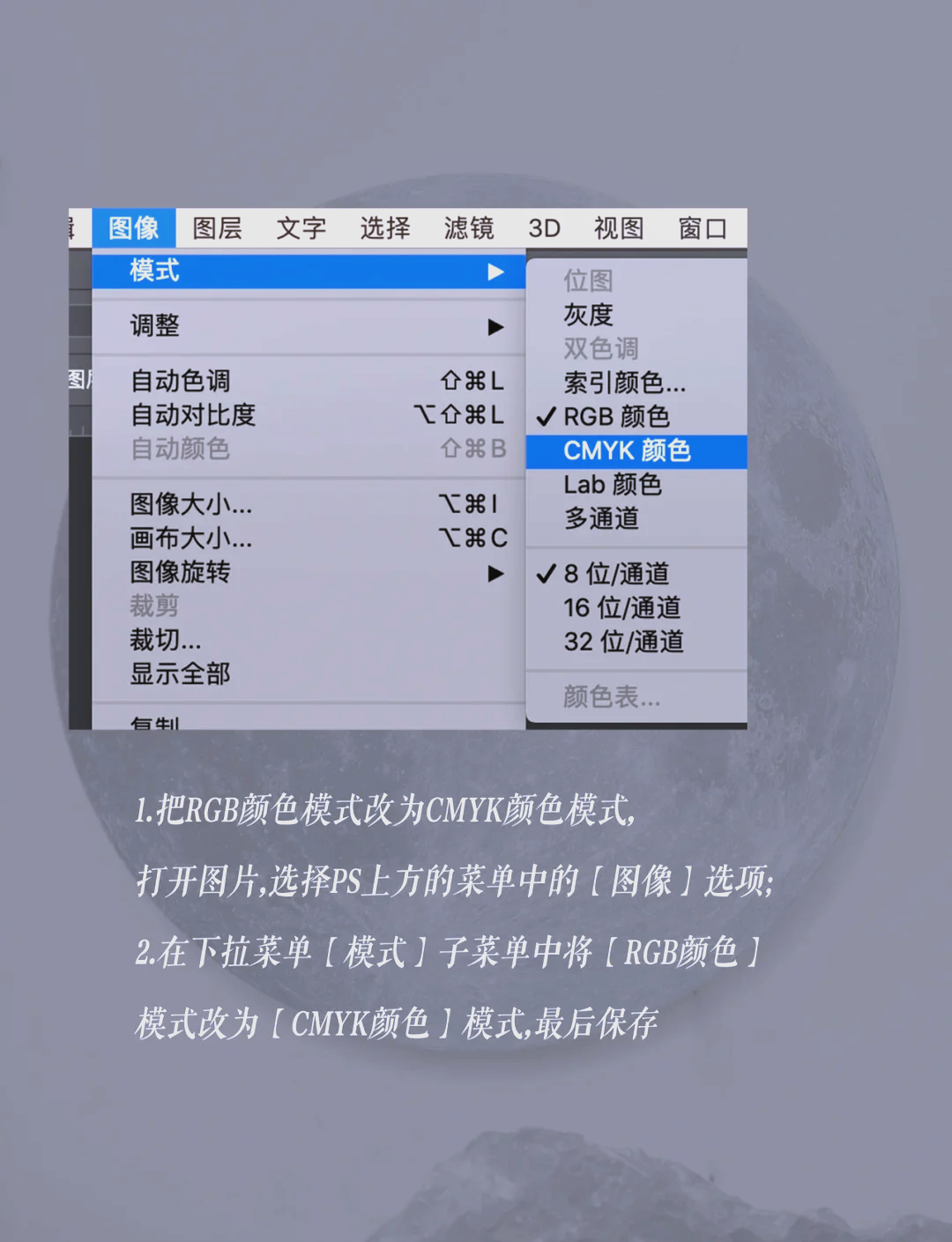 如何自学ps软件教程,如何自学ps软件教程免费
