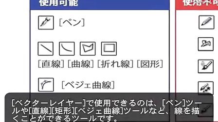 illuststudio软件教程,illustration software