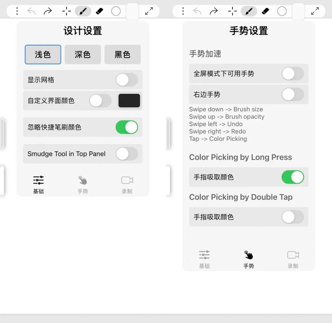 illuststudio软件教程,illustration software