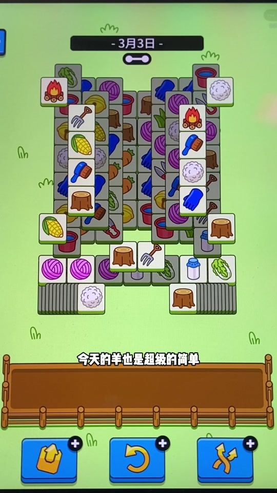 家务游戏攻略,家务游戏攻略妈妈 家务游戏攻略,家务游戏攻略妈妈