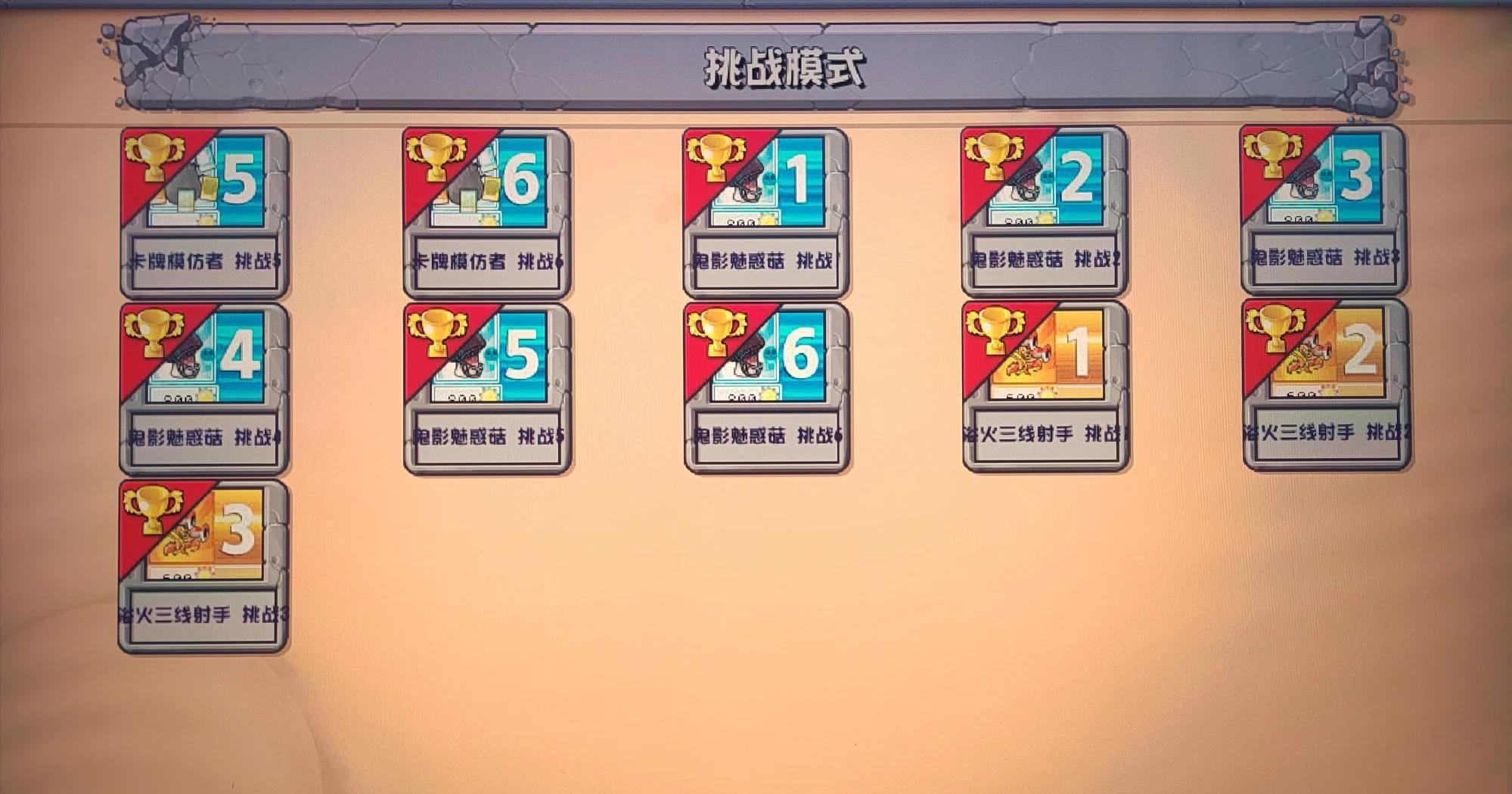 植物大战僵尸游戏攻略,植物大战僵尸游戏攻略图文 植物大战僵尸游戏攻略,植物大战僵尸游戏攻略图文