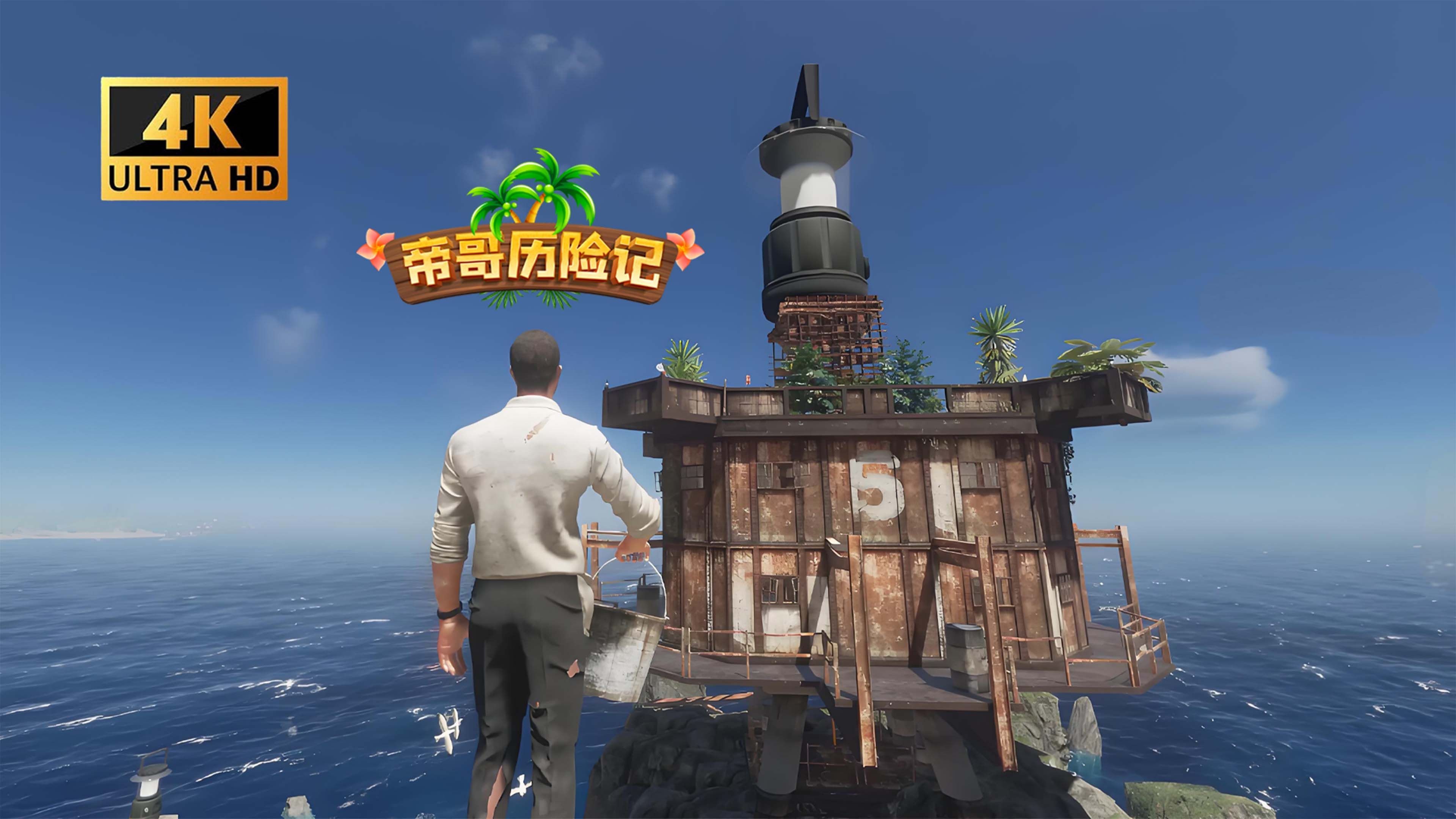 荒岛求生游戏攻略,荒岛求生游戏攻略过关