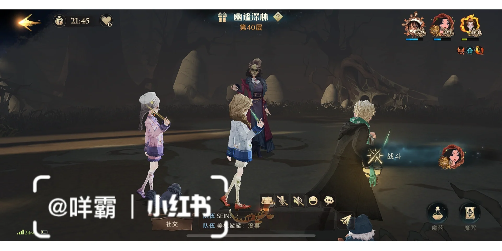 五日寸止游戏攻略,五日寸止游戏攻略宝箱攻略 五日寸止游戏攻略,五日寸止游戏攻略宝箱攻略