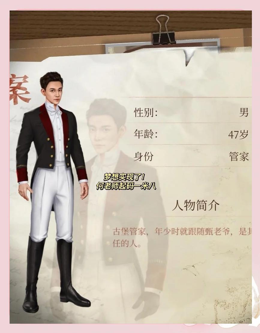 我是大侦探游戏攻略,我是大侦探游戏攻略大全 我是大侦探游戏攻略,我是大侦探游戏攻略大全