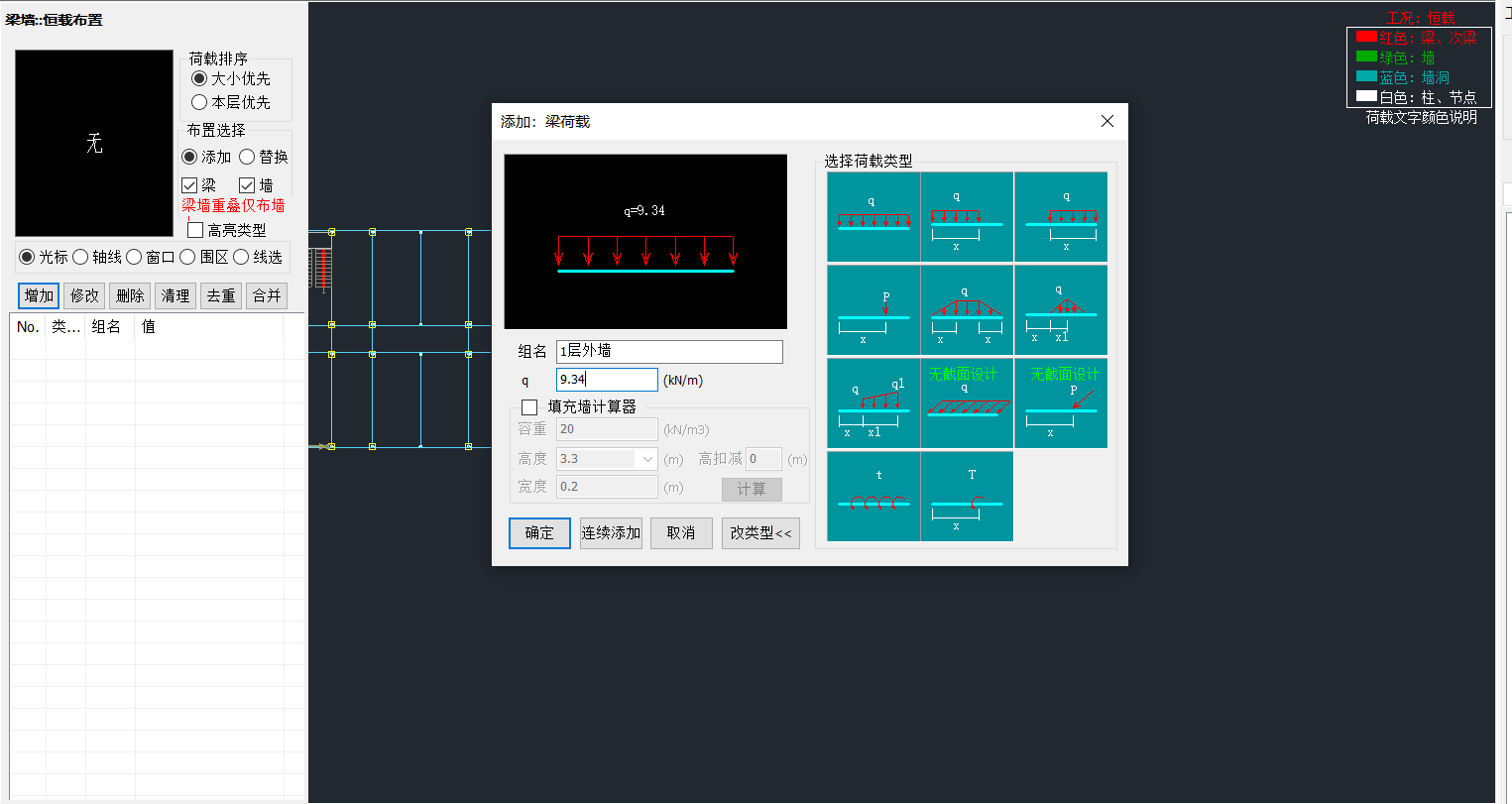 pkpm软件教程,pkpm视频教学视频 pkpm软件教程,pkpm视频教学视频