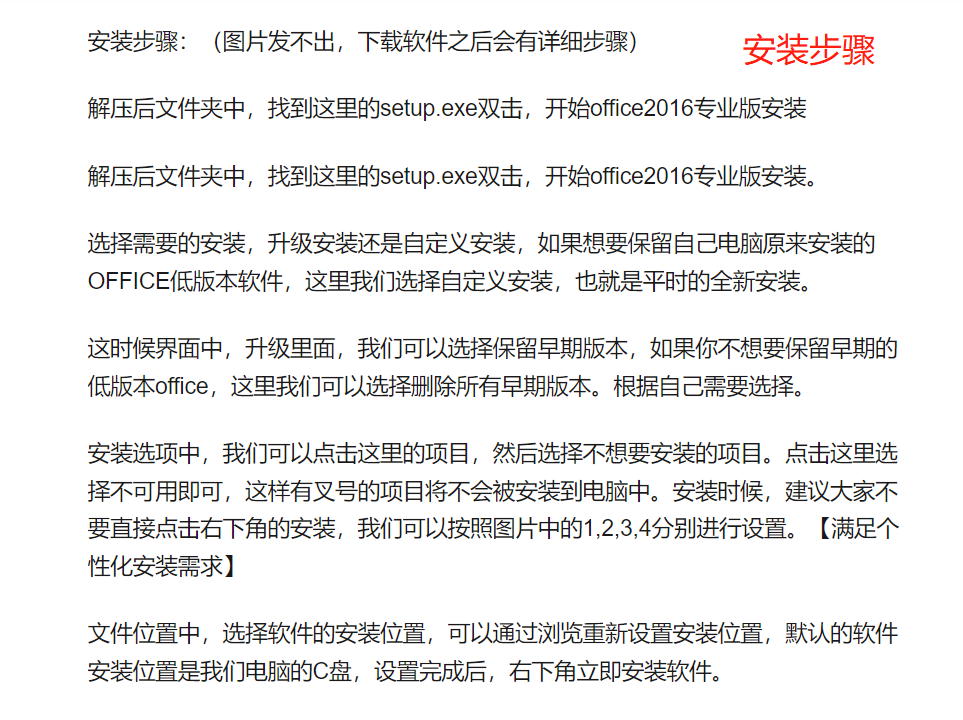 办公室常用软件教程,办公室软件常用有哪几种 办公室常用软件教程,办公室软件常用有哪几种
