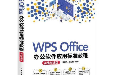 常用办公软件教程视频,简单的办公软件操作教程视频 常用办公软件教程视频,简单的办公软件操作教程视频