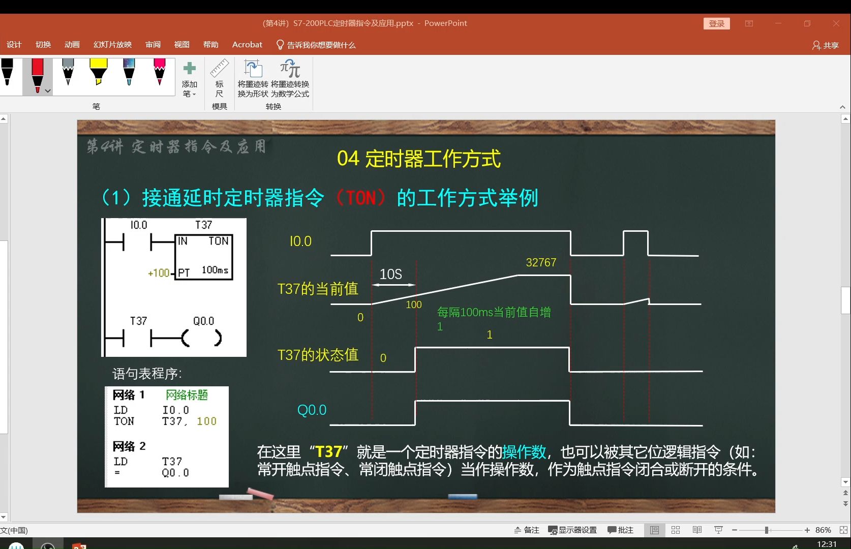 s7200编程软件教程,s7200编程软件介绍 s7200编程软件教程,s7200编程软件介绍