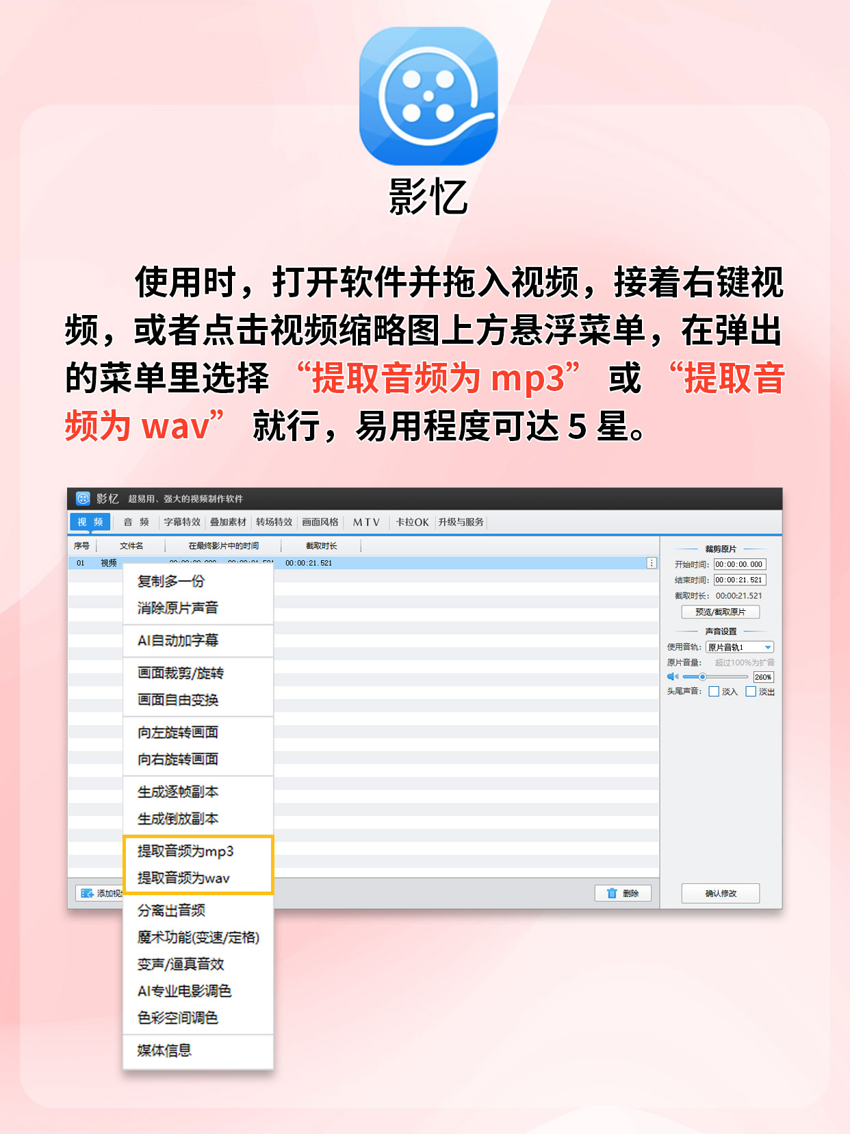 快手播放量软件教程,快手播放量app 快手播放量软件教程,快手播放量app
