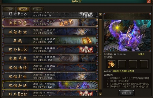 花千骨游戏攻略,花千骨游戏攻略大全