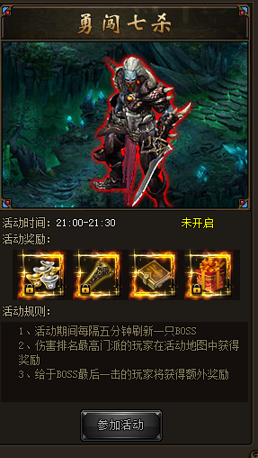 花千骨游戏攻略,花千骨游戏攻略大全