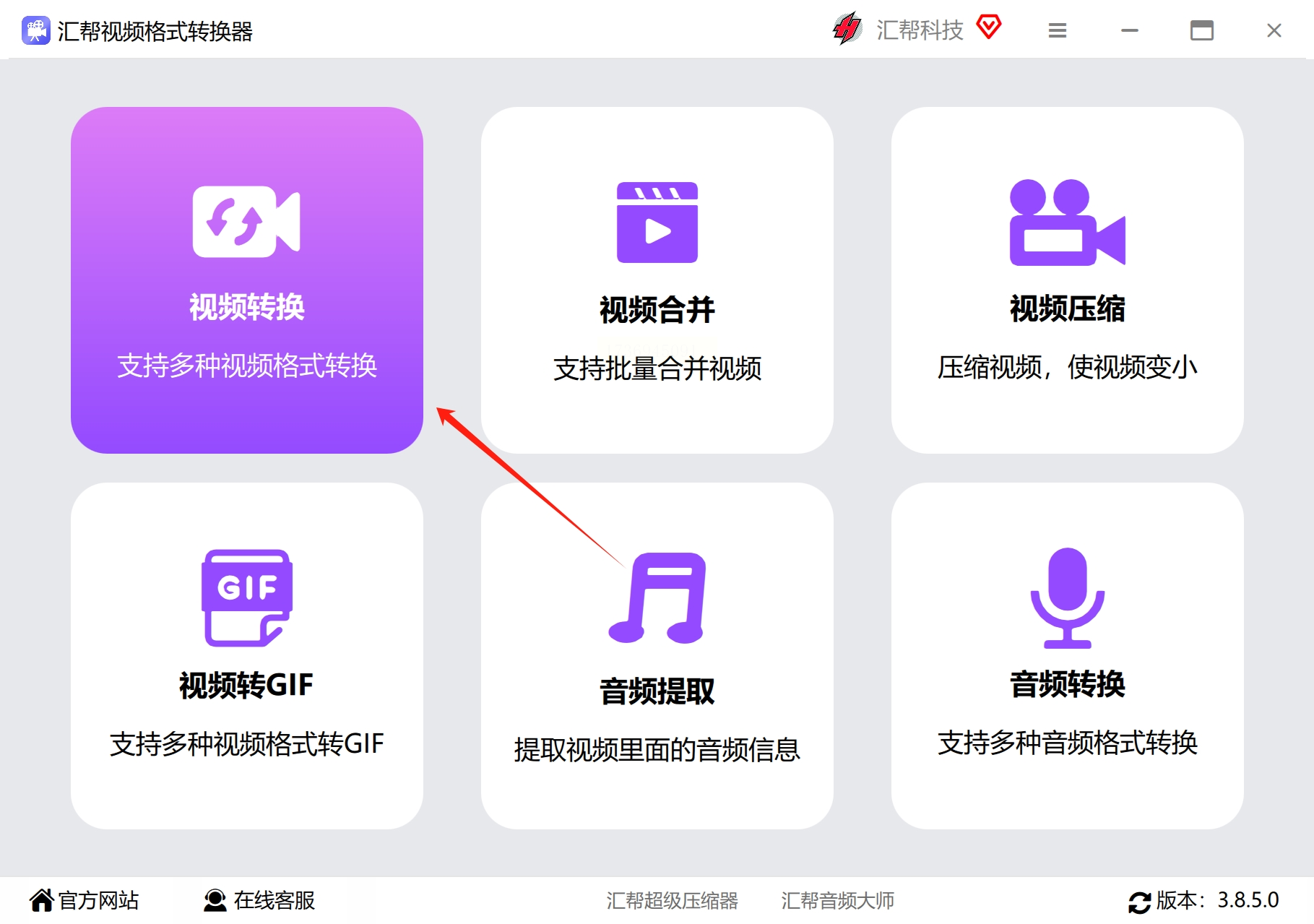视频融合软件教程,视频融合软件教程免费