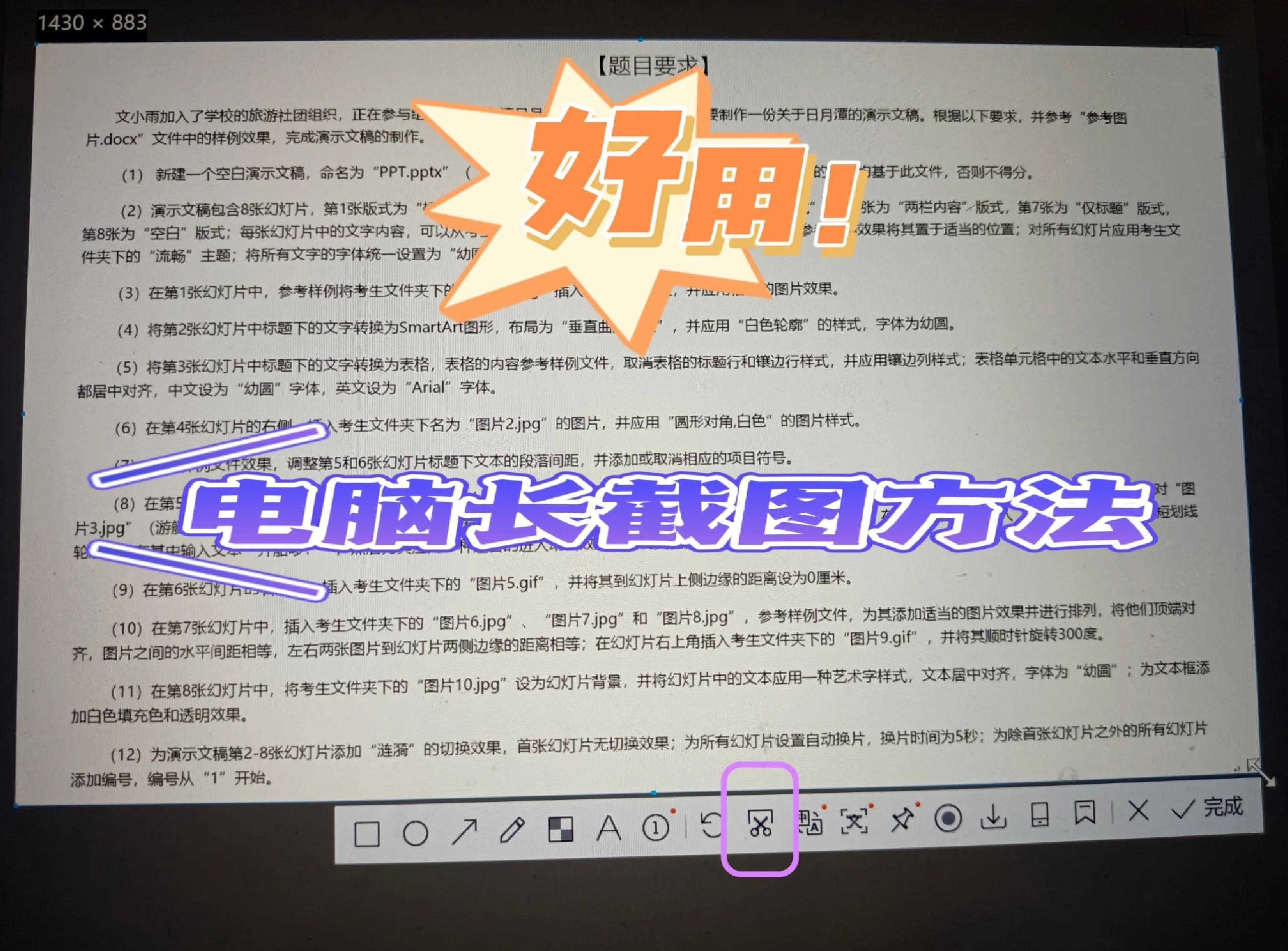 电脑软件教程网站,电脑软件基础知识教程视频 电脑软件教程网站,电脑软件基础知识教程视频