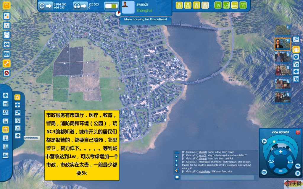 特大城市游戏攻略,特大城市游戏好玩吗