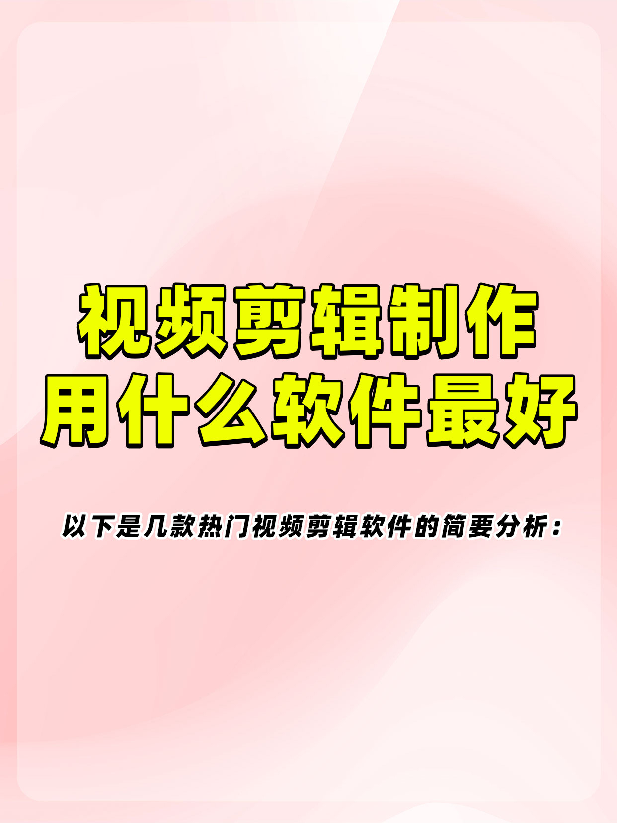 视频补帧软件教程,视频补帧软件教程下载 视频补帧软件教程,视频补帧软件教程下载