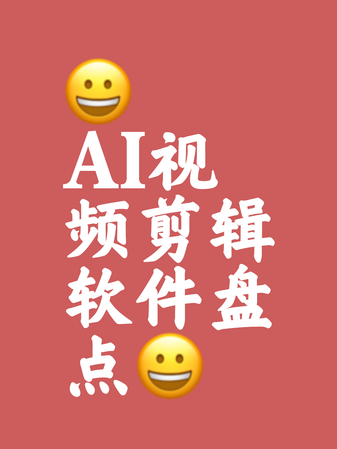 视频补帧软件教程,视频补帧软件教程下载 视频补帧软件教程,视频补帧软件教程下载