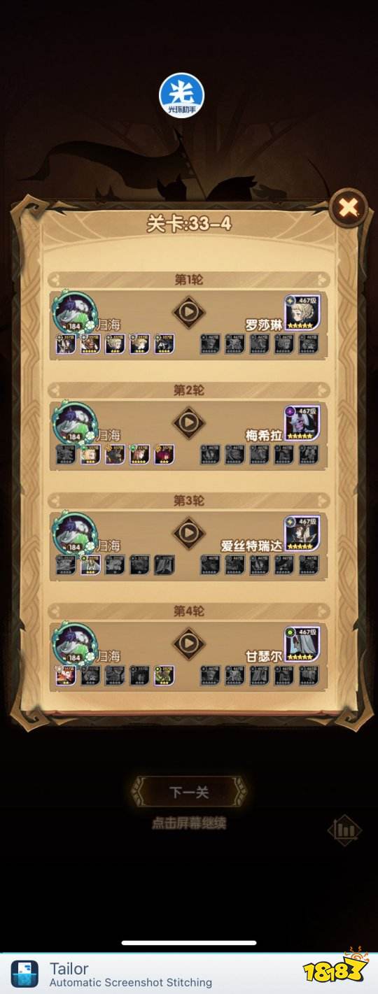 魅魔之剑游戏攻略,魅魔之剑游戏攻略视频 魅魔之剑游戏攻略,魅魔之剑游戏攻略视频