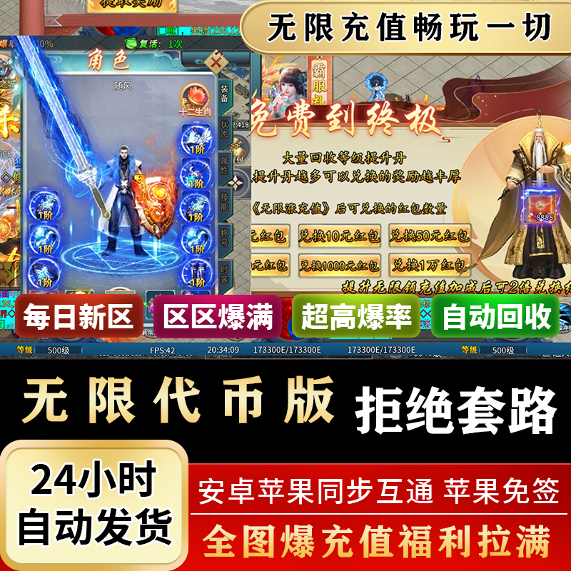 传奇游戏手游游戏攻略,传奇游戏手游游戏攻略大全 传奇游戏手游游戏攻略,传奇游戏手游游戏攻略大全