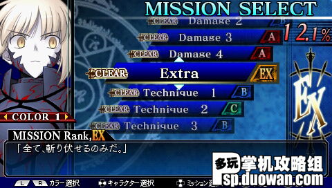 fate游戏攻略,fate游戏攻略详细 fate游戏攻略,fate游戏攻略详细