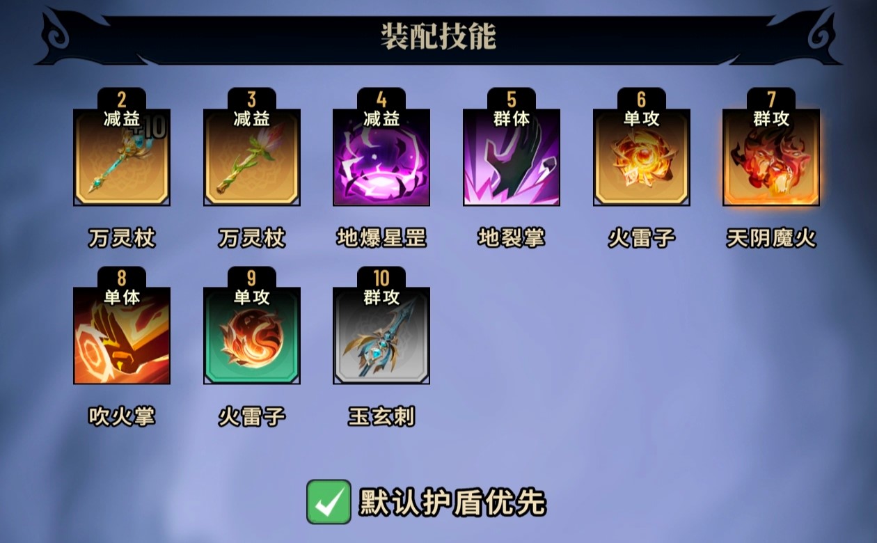 斗破苍穹游戏攻略,斗破苍穹游戏攻略大全