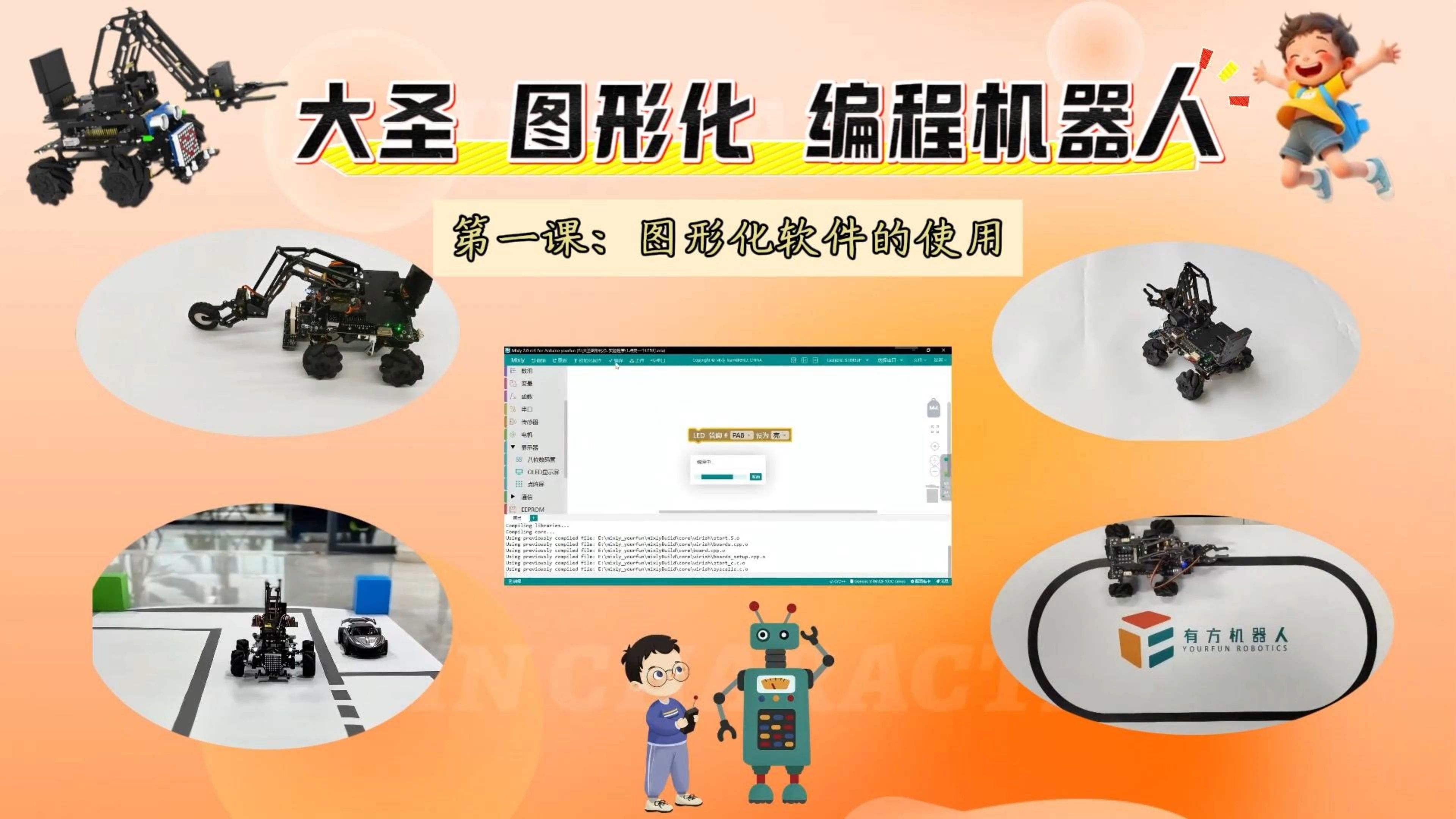 aide编程软件教程,ai编程软件有哪些