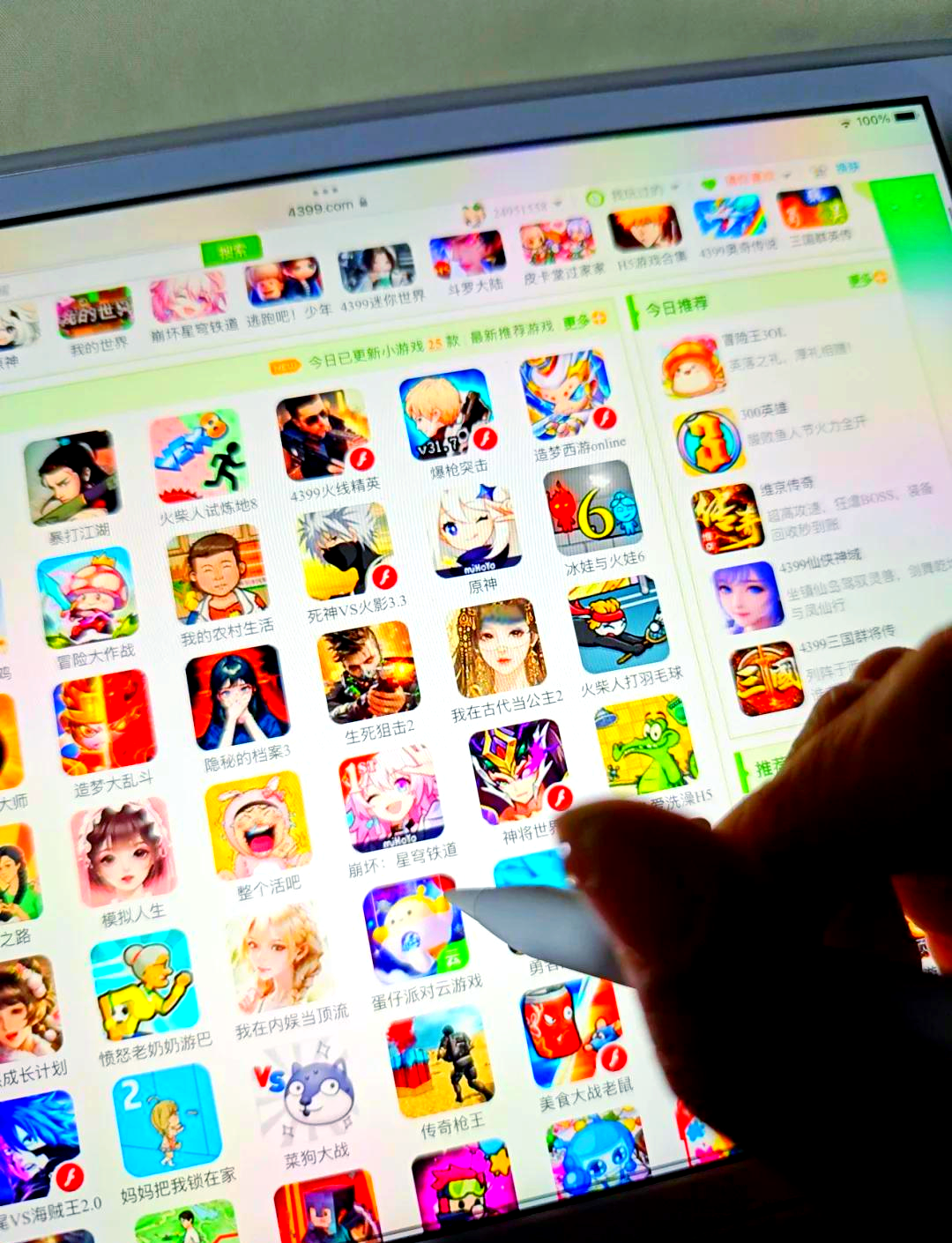 4399游戏攻略,4399游戏攻略逃出粉色房间 4399游戏攻略,4399游戏攻略逃出粉色房间