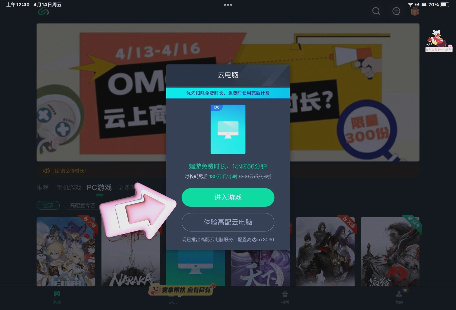 4399游戏攻略,4399游戏攻略逃出粉色房间 4399游戏攻略,4399游戏攻略逃出粉色房间