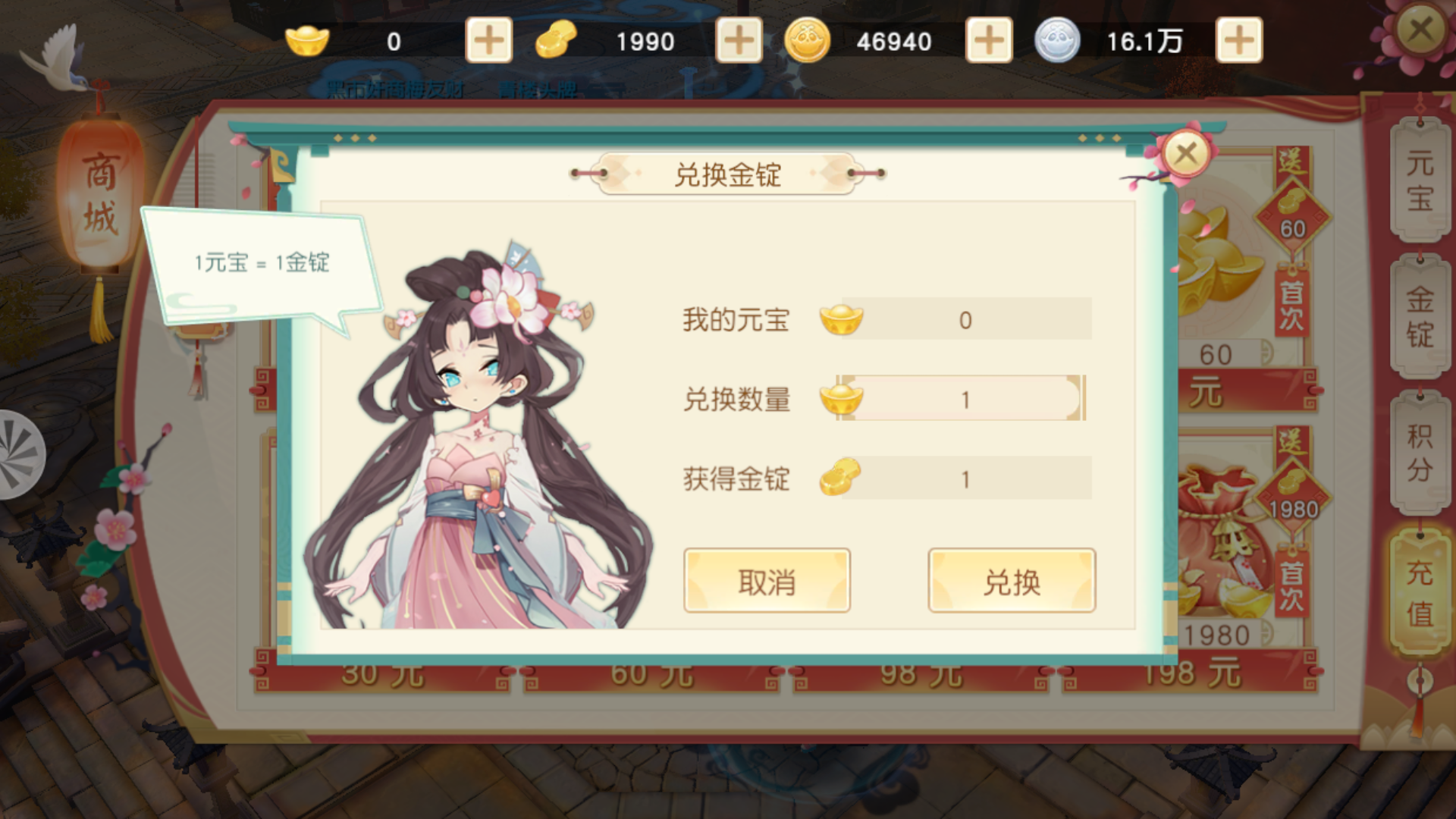 神雕侠侣2游戏攻略,神雕侠侣2最强阵容搭配 神雕侠侣2游戏攻略,神雕侠侣2最强阵容搭配