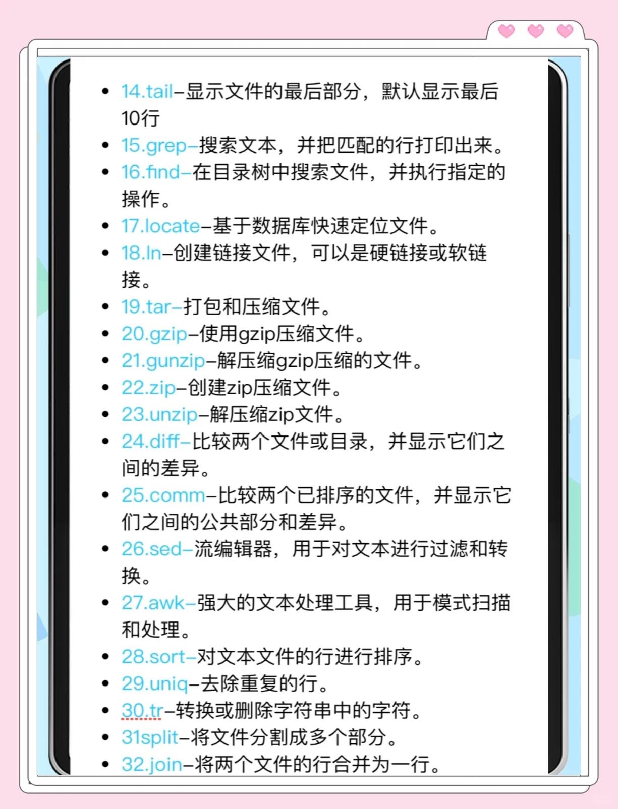 linux卸载软件教程,linux系统卸载软件命令 linux卸载软件教程,linux系统卸载软件命令