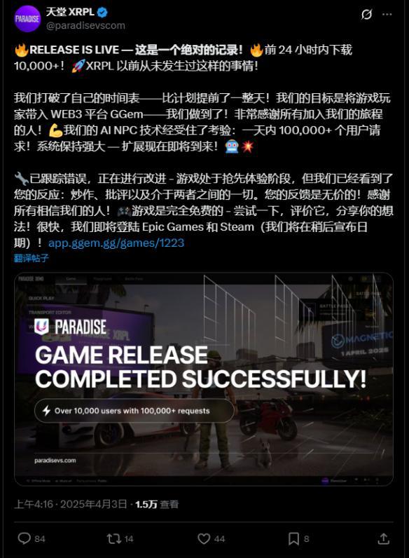 paradise游戏攻略,paradisekiller攻略