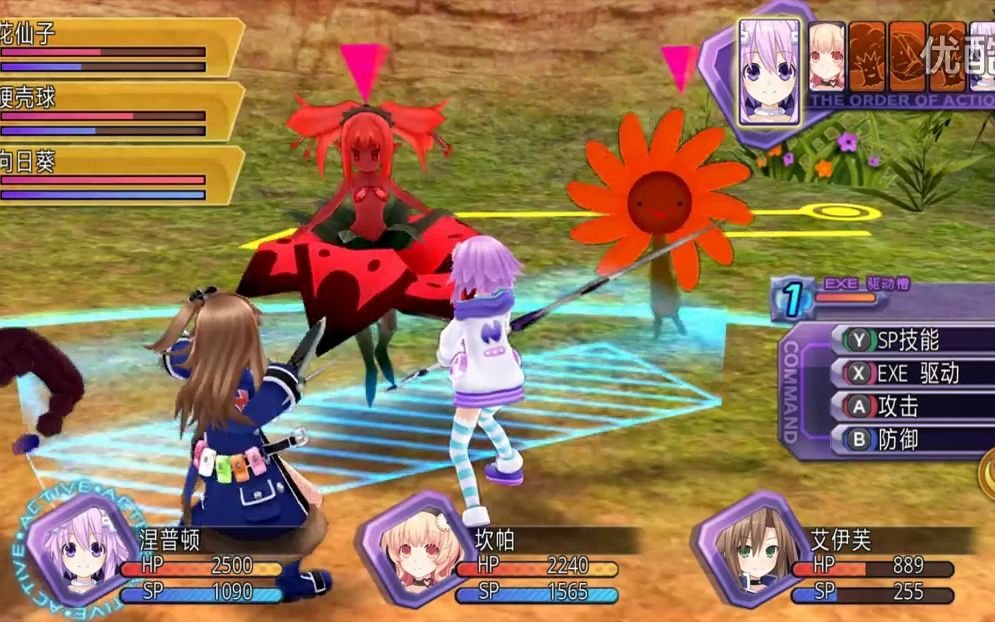 超次元游戏海王星重生1攻略,超次元游戏海王星重生1结局条件 超次元游戏海王星重生1攻略,超次元游戏海王星重生1结局条件