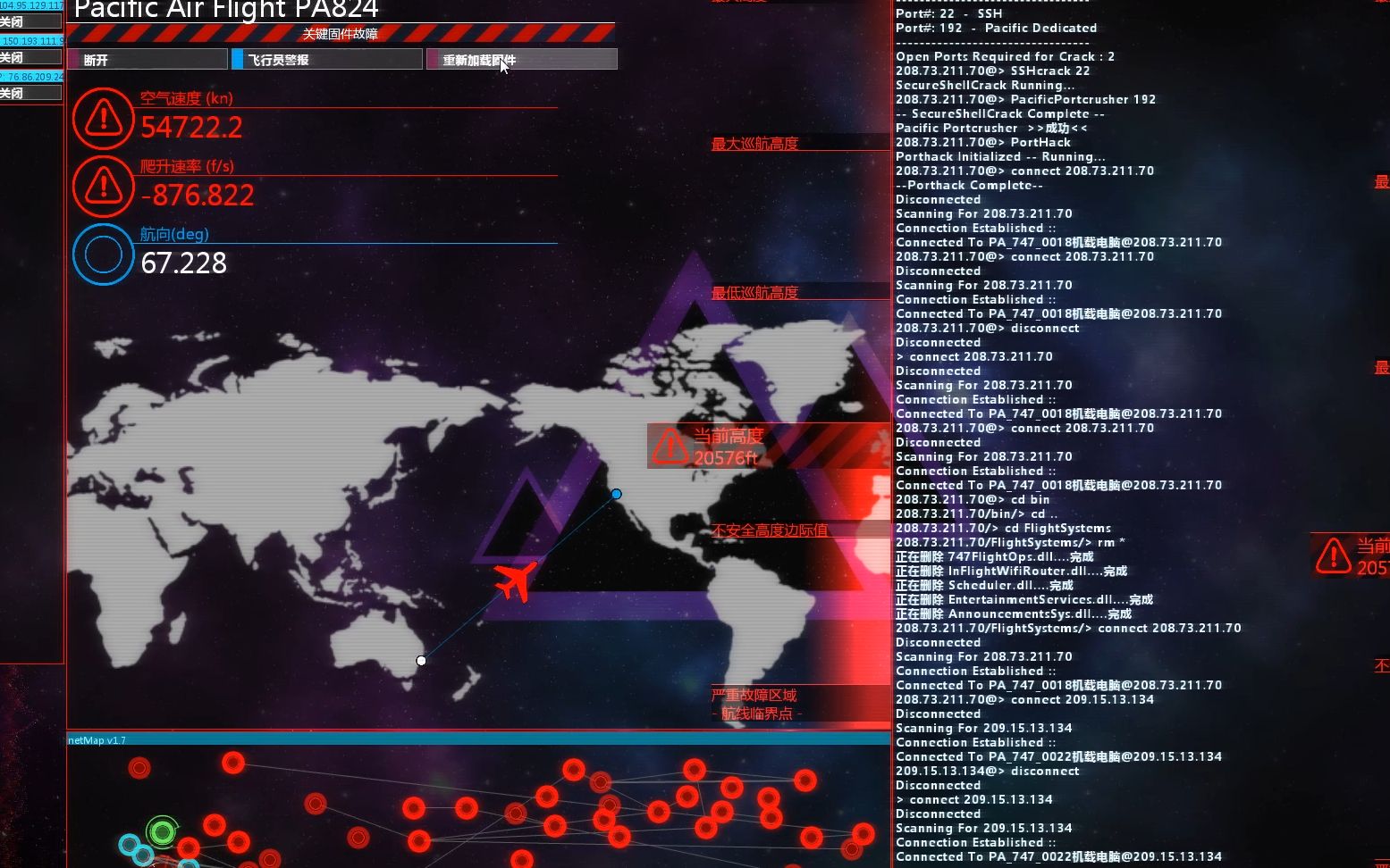 hacknet游戏攻略,hacknet攻略steam