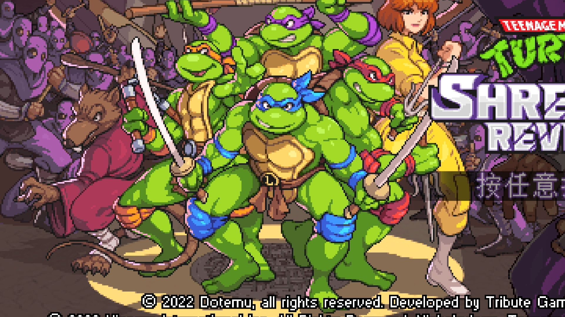 忍者神龟2游戏攻略,忍者神龟游戏攻略2003 忍者神龟2游戏攻略,忍者神龟游戏攻略2003