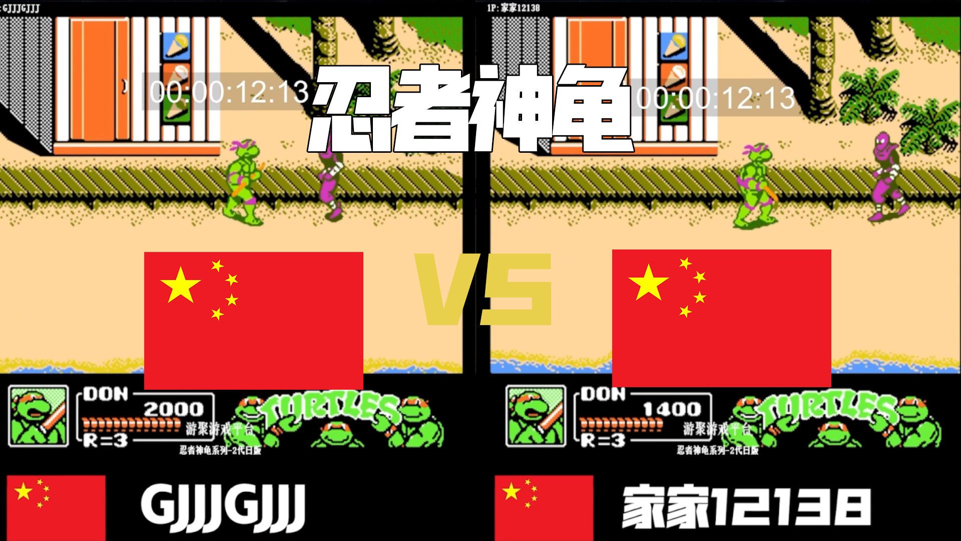 忍者神龟2游戏攻略,忍者神龟游戏攻略2003 忍者神龟2游戏攻略,忍者神龟游戏攻略2003