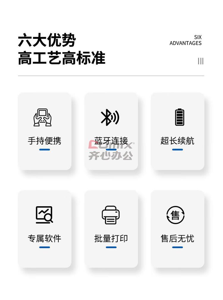 bt标签打印软件教程,bt标签打印软件教程下载 bt标签打印软件教程,bt标签打印软件教程下载